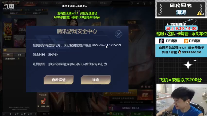 【2022-07-31 11点场】情久凄凉Cool：无线io1.1搞起/有问必答