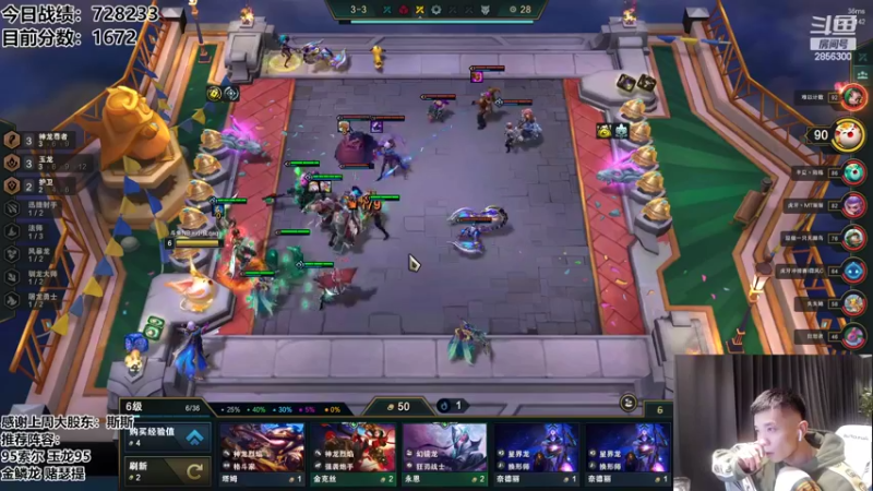 【2022-07-30 22点场】NB丶条皮兄弟：1729分冲第一啦！