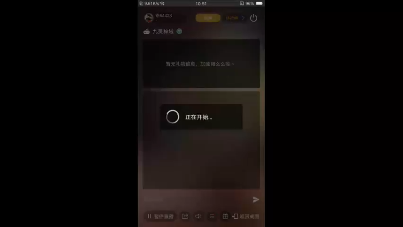 【2022-07-31 10点场】铭64423：九灵神域冲