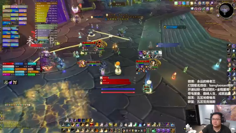 【2022-07-30 23点场】棒老三：打一车，测试服，WLK投奔送包！