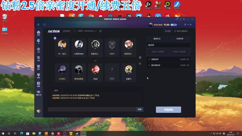 【2022-07-31 02点场】A趣趣趣趣：【有车位】钻石双倍亲密度！