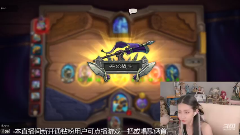 【2022-07-27 11点场】甜水七：今天一定要成野兽跳跳套路