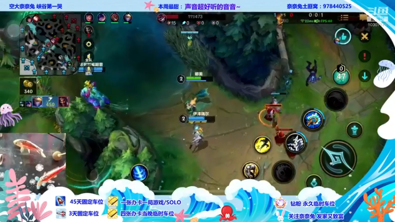 【2022-07-30 22点场】奈奈兔nice：别鲨啦 再鲨丸不了辣