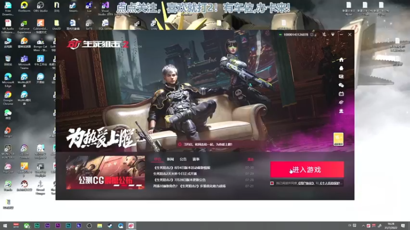 【2022-07-31 16点场】兔紫寒：变变变变~~~