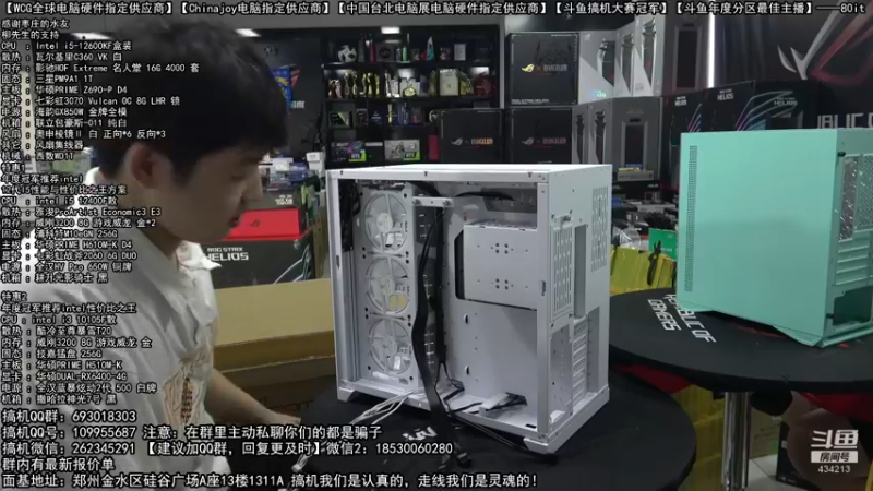 【2022-07-31 16点场】80it电脑网：郑州80it：英特尔开学季