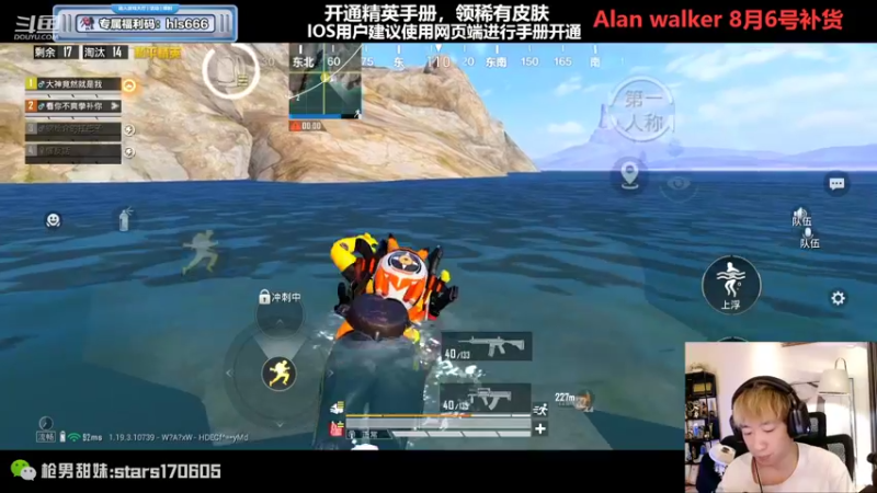 【2022-07-31 21点场】Dy花老湿：【青春版老花回来啦】