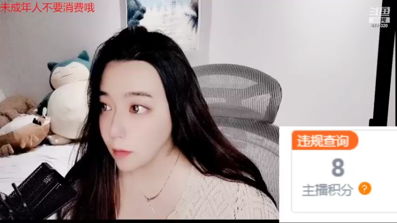 【2022-08-01 19点场】云樱花颜金步摇S：跟姜哥打个合作游戏