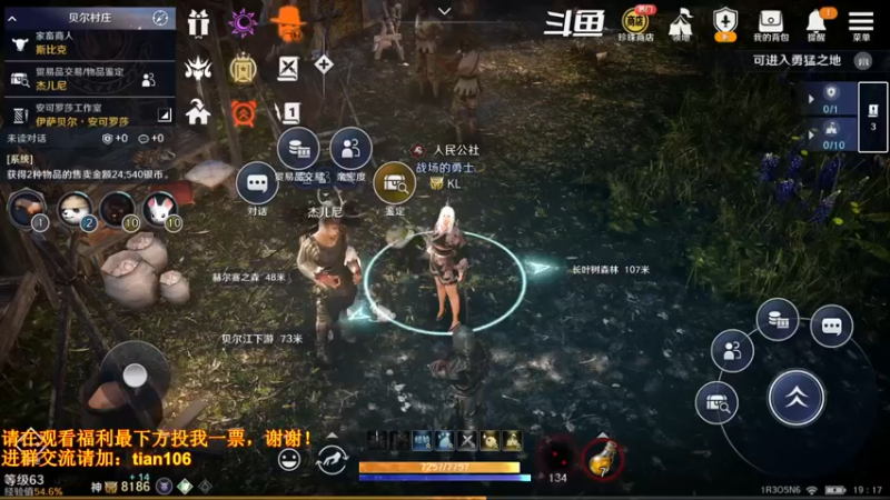 【2022-07-31 19点场】賤丶大骚賤：日常肝战力