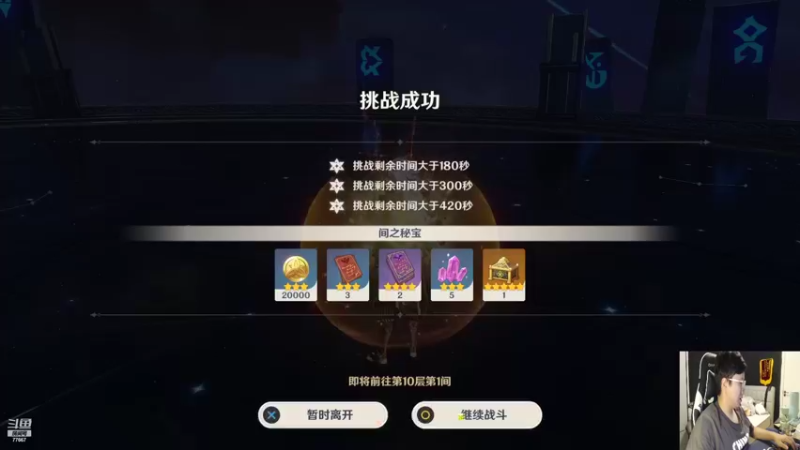 【2022-08-01 22点场】北笙：梦幻卡牌明星赛！冲冲冲