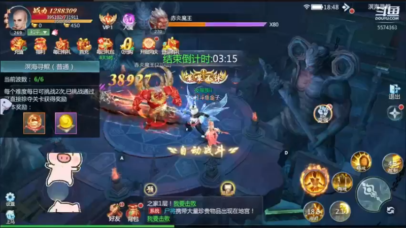 【2022-08-01 18点场】金子十八岁：九灵神域来了哈冲