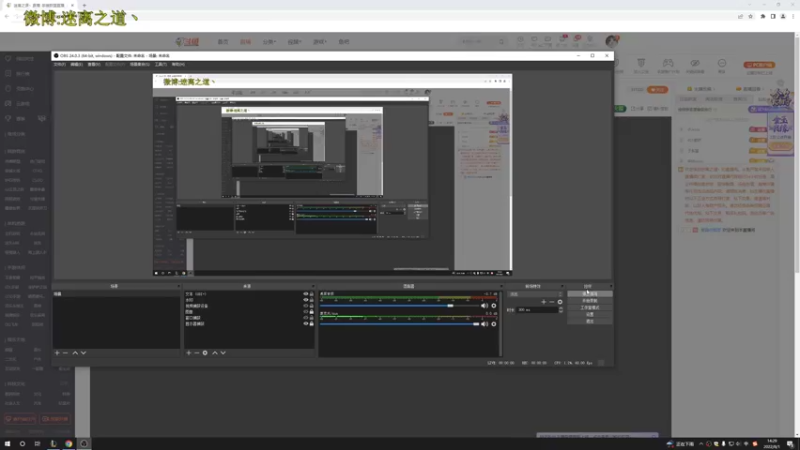 【2022-08-01 14点场】迷离之道丶：迷离劫:峡谷之巅