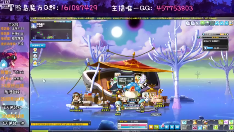 【2022-08-01 01点场】Yehooo：新的一月新的一天！