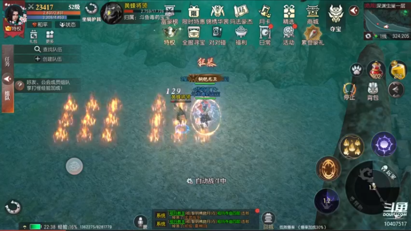 【2022-07-31 22点场】毒葯宝宝：随便玩玩！！！！ 10407517
