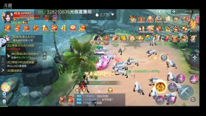 【2022-07-30 21点场】就想拿个第一：大哥们，我知道错了