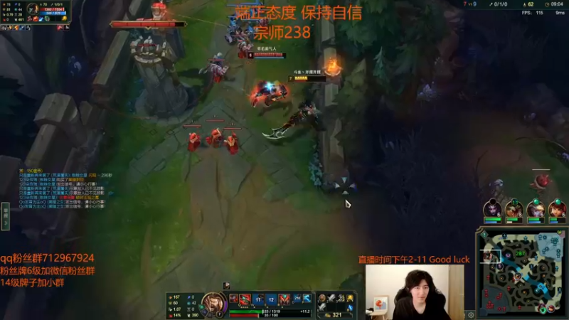 【2022-08-01 07点场】苏科大：峡谷之巅 叱咤风云！