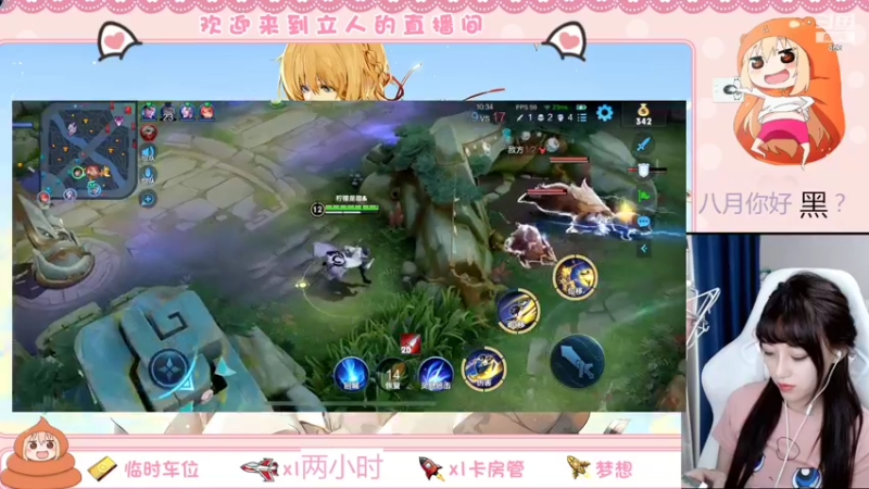 【2022-08-01 19点场】解说孙立人：解说立人的直播间