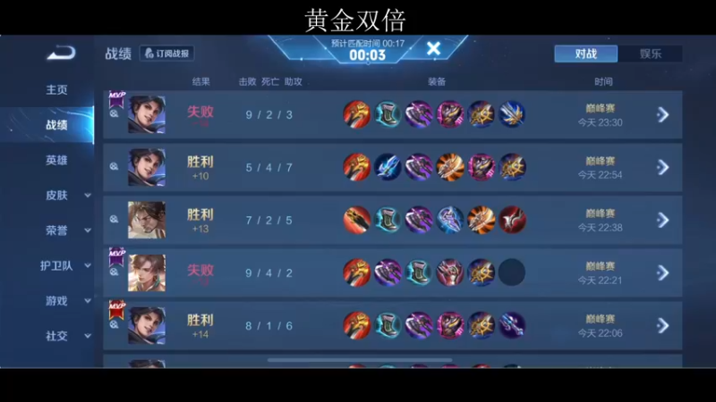 【2022-07-31 23点场】李知恩nn：不求任何人