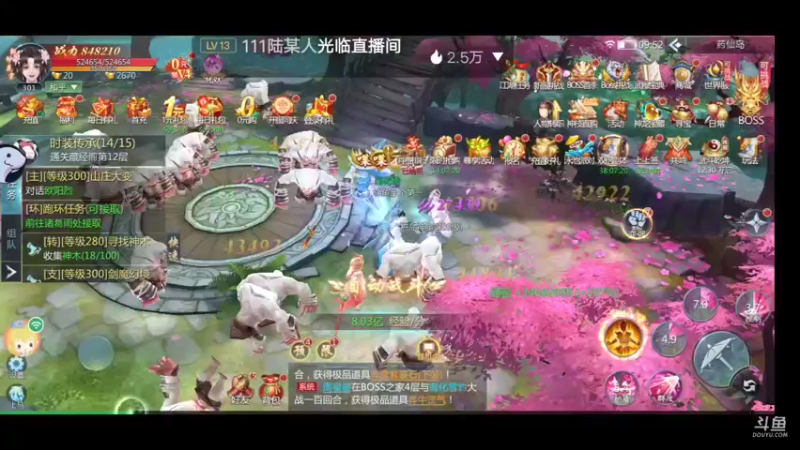 【2022-07-30 09点场】就想拿个第一：大哥们，我知道错了