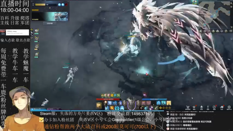 【2022-08-01 02点场】只会摆烂的子龙：【失落的方舟】真是一个齐乐融融的大家庭