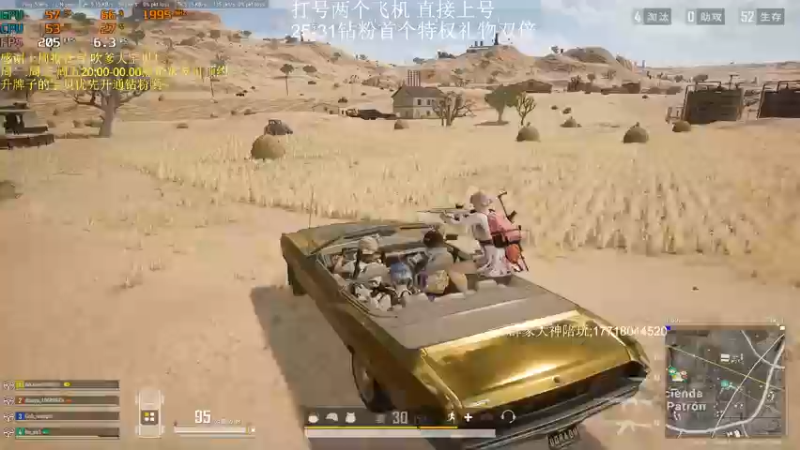 【2022-07-30 22点场】晚辞77：《晚妹》绝地大陆第一高手