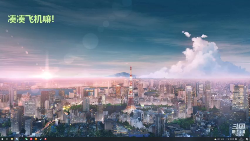 【2022-08-01 01点场】地表最强狸仔仔哟：迎接幸运的快乐夏天~