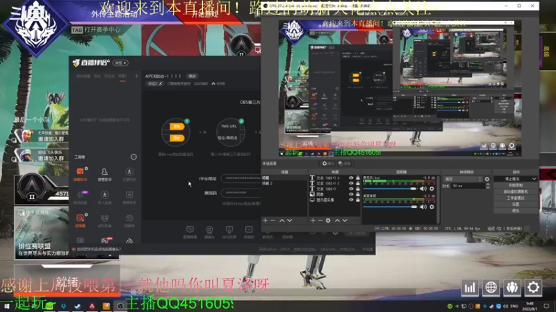 【2022-08-01 09点场】C哥说他不在乎：APEX启动~！！！！