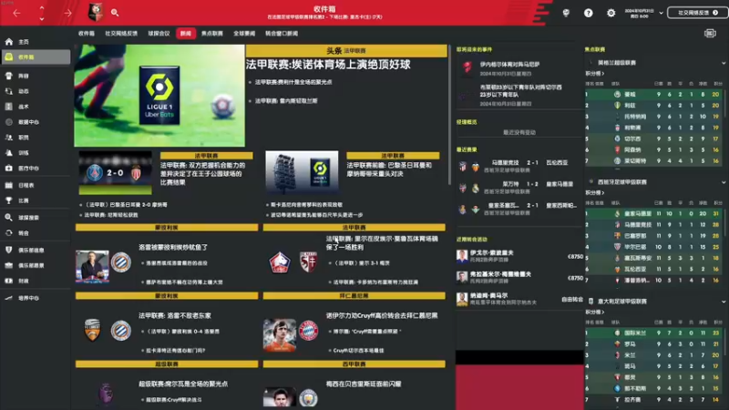 【2022-08-01 20点场】主播阿飞：阿飞：足球经理第一人云指导流浪