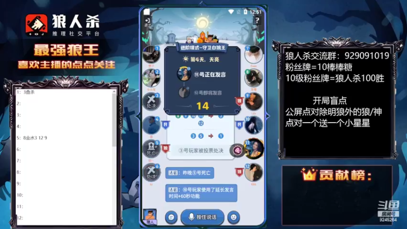 【2022-08-01 12点场】白日梦想家II7：白狼王大聪明来了