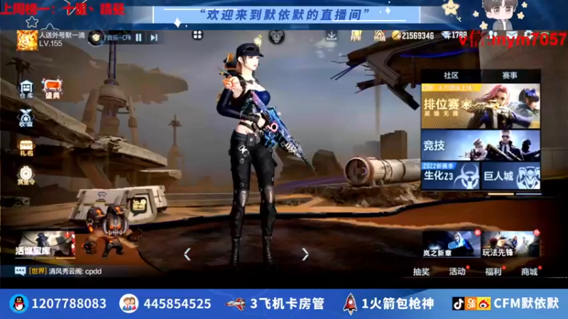 【2022-07-30 18点场】默依默：【顶级画质顶尖操作】