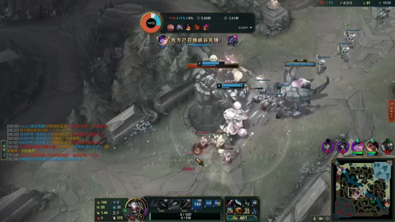 【2022-07-29 21点场】结成郁丶：Coalesce