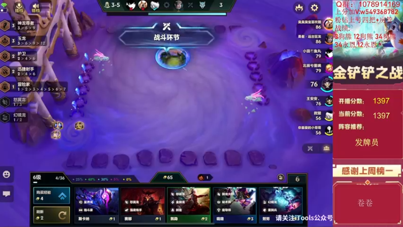 【2022-08-01 15点场】Double可乐：顶尖王者分段强势上分！帮圆梦