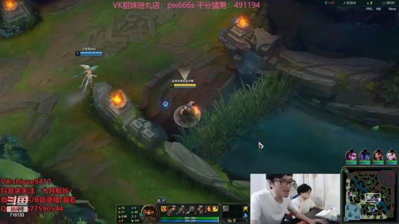 【2022-08-01 11点场】十月船长丶：一桶2100，嘎嘎在乱杀