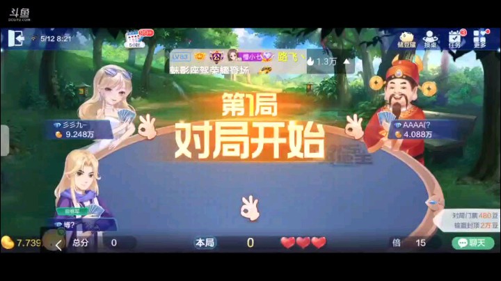 0512特辑，起手三癞子俩2俩K俩Q开叫，补上之后补了唯一的仨Q，俩K成地赖子，明牌开局4到9兜一圈，单9的话上家只顶了A，2分开作战下家小王之后攻678