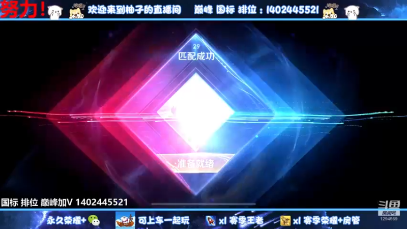 【2022-08-01 16点场】毕竟是柚子：杜绝摆烂！正能量