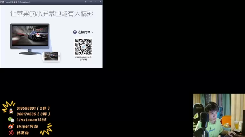 【2022-08-01 20点场】sViper丶阿灿：阿灿：八月成功人士 - 3 -