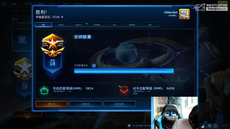 【2022-07-31 16点场】igmacsed：先星际，然后4点掌控雷电