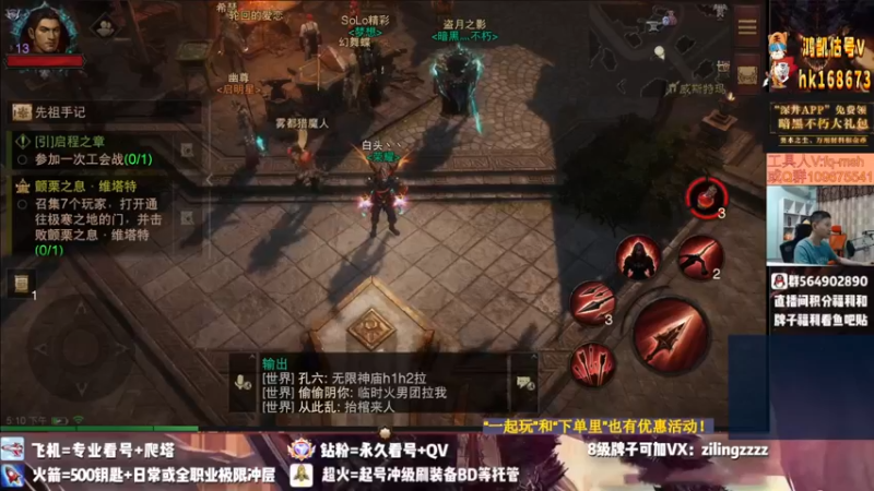 【2022-08-01 17点场】紫灵z：紫灵:庇护之地帮会招大氪或利刃