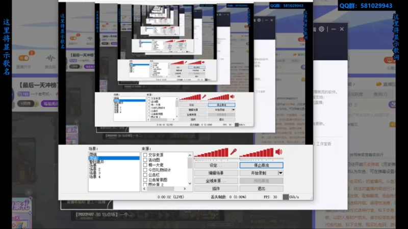 【2022-07-31 10点场】一个老司机丶：【最后一天冲榜了，各位大佬~】