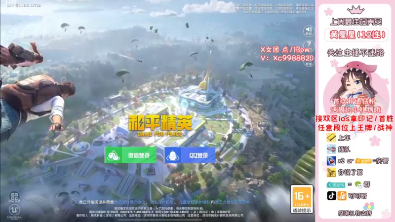 【2022-08-01 07点场】可可昕ohh：【甜嗓少女音】拨动哥哥的心弦~