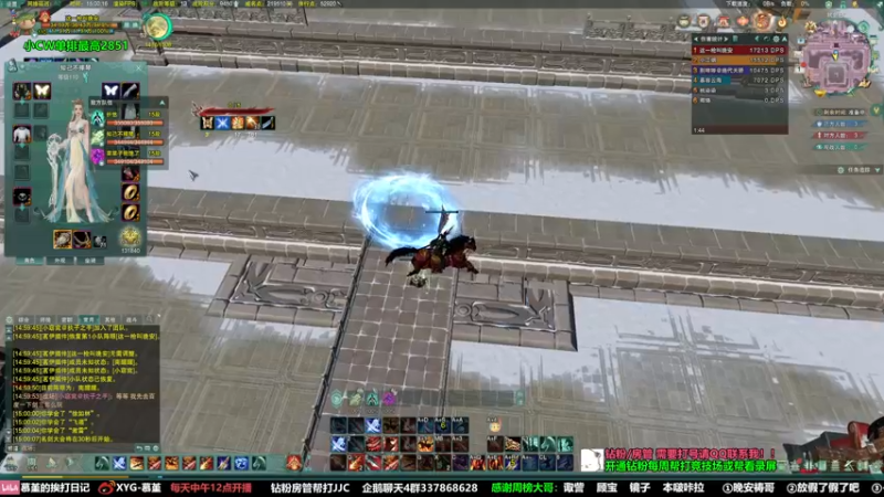 【2022-08-01 15点场】慕堇丶：新的一月，力道满满！