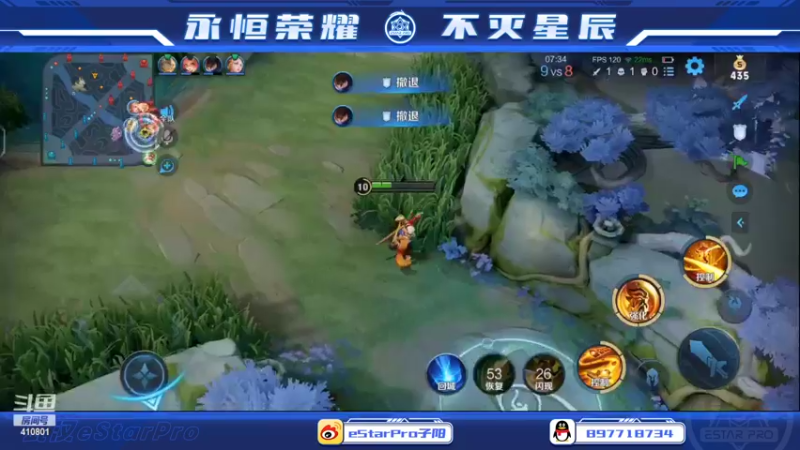 【2022-08-01 16点场】eStarPro子阳：日常排位巅峰训练