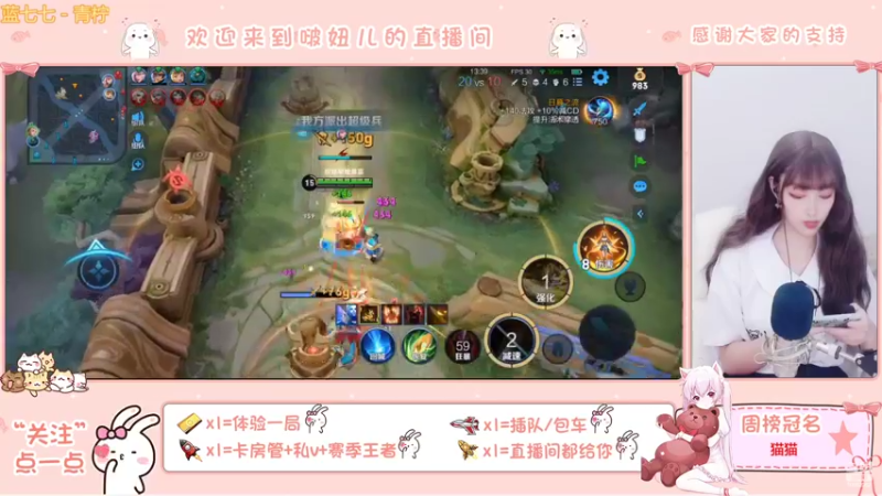 【2022-07-31 19点场】啵啵波妞儿：祝你早安，午安，晚安~