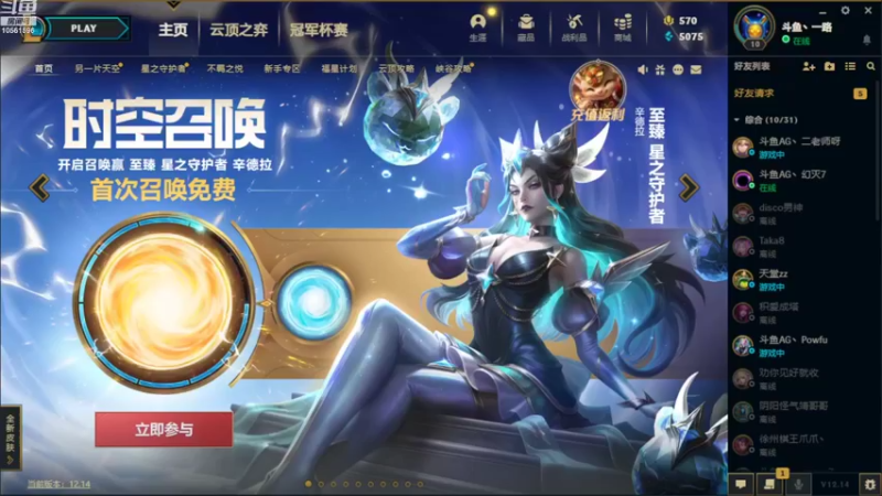 【2022-08-01 21点场】一路哥哥丶：一路：TOC4前哨赛决赛