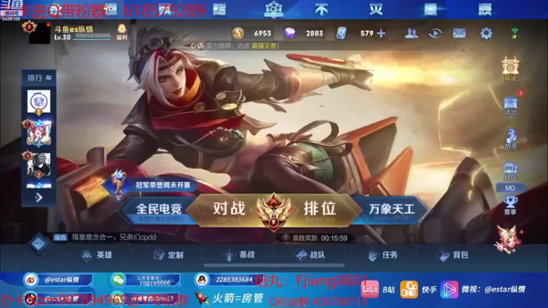 【2022-08-01 18点场】eStarPro纵情：新人主播我很紧脏的