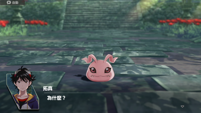 【主机其他游戏】寅子的精彩时刻 20220801 13点场