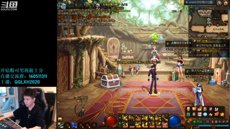 【2022-08-01 18点场】漫游kiss欢：男漫游4V4擂台 OB点将 午夜吃鸡