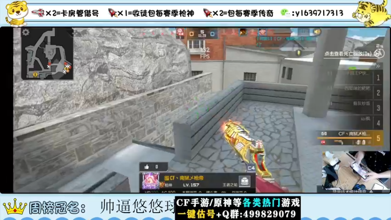 【2022-08-01 12点场】亮哥il：冲刺榜一！！！