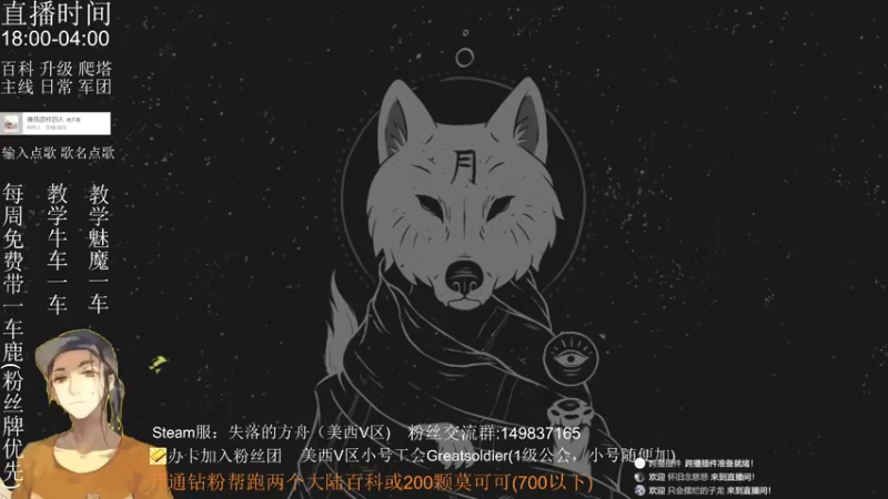 【2022-07-29 17点场】只会摆烂的子龙：【失落的方舟】真是一个齐乐融融的大家庭