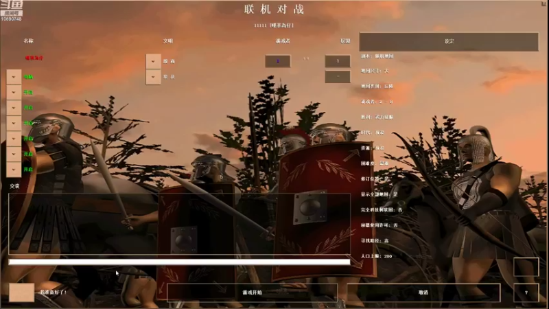 【2022-08-01 12点场】十七的AOE：罗马复兴菜鸟学起BO