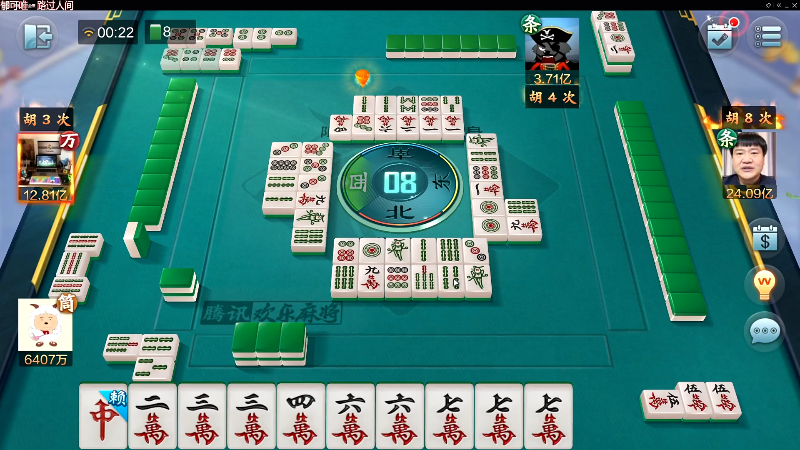 【欢乐麻将】靓旭的精彩时刻 20220801 00点场